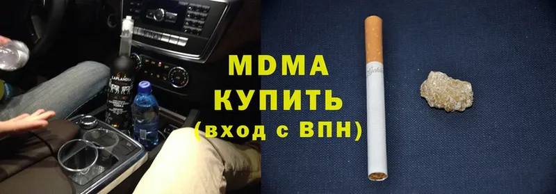 МДМА Molly  где продают   Павловский Посад 